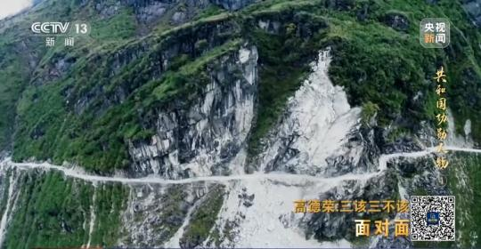 面對(duì)面丨“路就在腳下！” 這里的村民日子越過(guò)越幸福