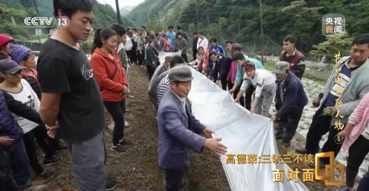 面對(duì)面丨“路就在腳下！” 這里的村民日子越過(guò)越幸福