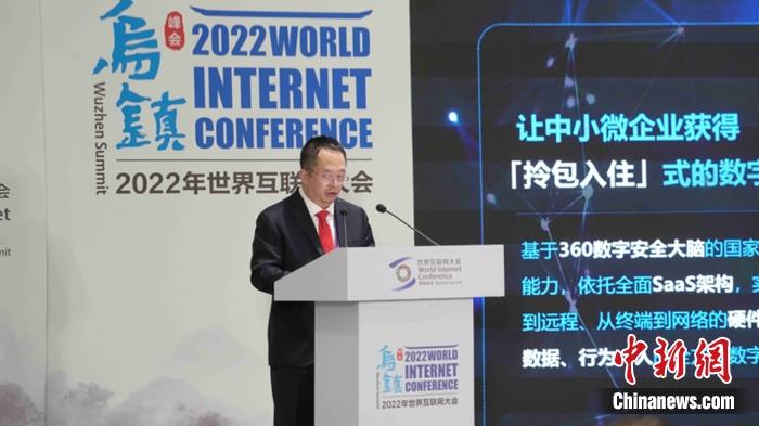 360董事長兼CEO周鴻祎。供圖