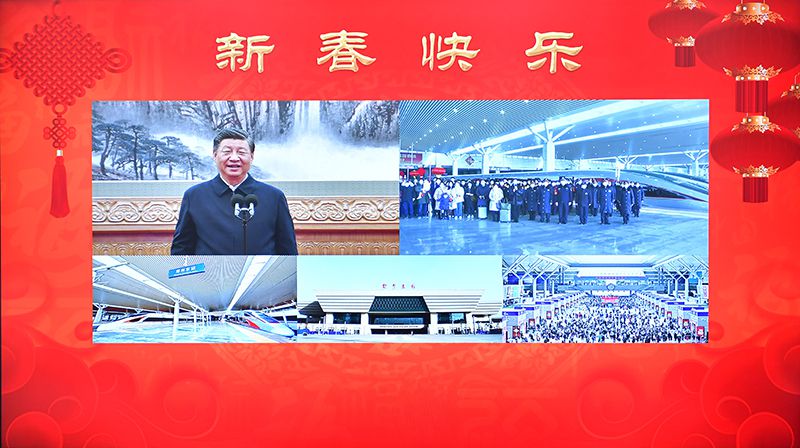 2023年1月18日，習(xí)近平總書記通過視頻連線，同鄭州東站鐵路客運干部職工和旅客親切交流。