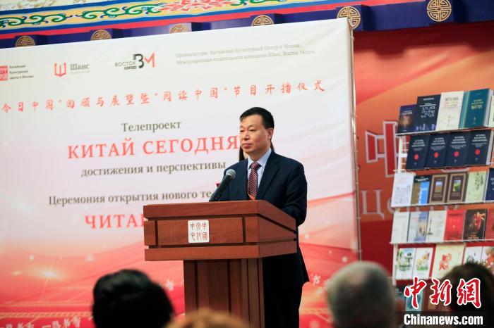 尚斯國際出版?zhèn)髅郊瘓F(tuán)總裁穆平致辭?！√锉?攝