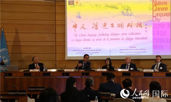 “中文:增進文明交流互鑒”主題論壇的研討會現場。人民網記者 尚凱元攝