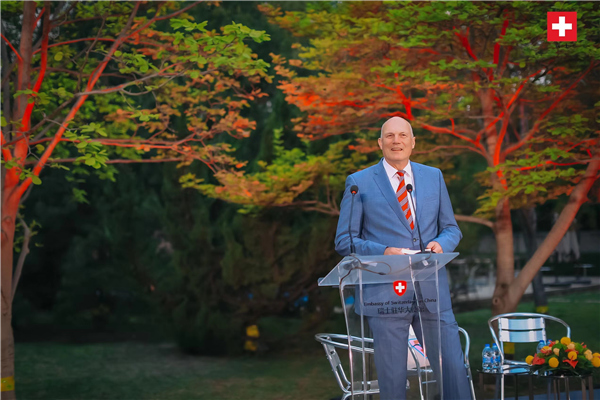 瑞士駐華大使白瑞誼致辭。瑞士駐華大使館供圖