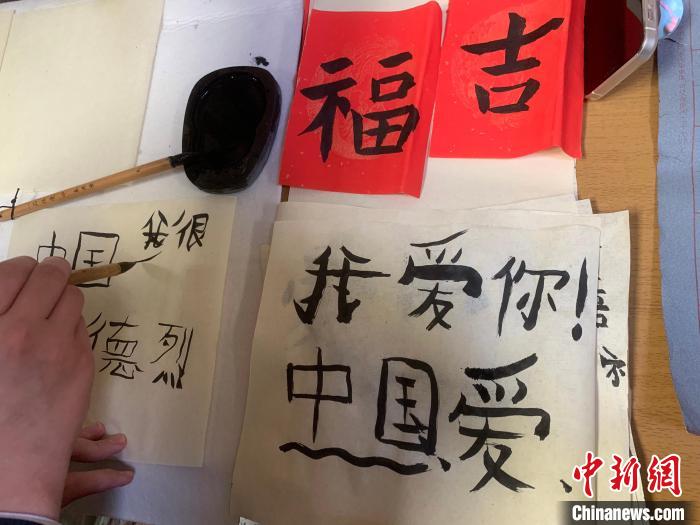 4月21日，莫斯科國(guó)立語言大學(xué)孔子學(xué)院附屬中學(xué)舉辦“國(guó)際中文日”活動(dòng)，圖為學(xué)生的書法作品。　莫斯科國(guó)立語言大學(xué)孔子學(xué)院 供圖