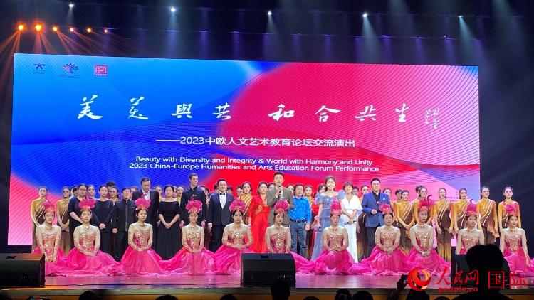 出席論壇的嘉賓與演員合照。人民網(wǎng)記者 鄭瑜涵攝
