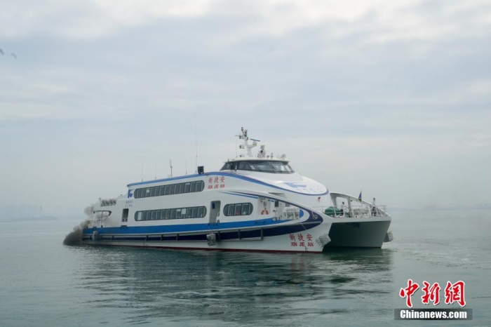圖為“新捷安”輪載著157名乘客從廈門(mén)啟航前往金門(mén)。福建海事 供圖