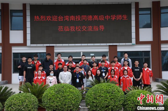 兩岸學(xué)生共同參觀了高平市第一中學(xué)校史展覽館?！≈鬓k方供圖