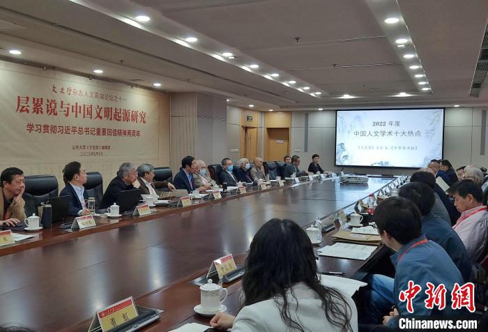 2022年度“中國人文學術(shù)十大熱點”在現(xiàn)場發(fā)布?！≮w曉 攝