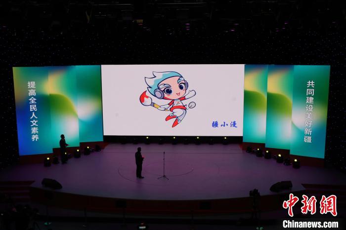 活動現(xiàn)場發(fā)布“2023新疆動漫節(jié)”的logo、吉祥物與宣傳口號。　喇小飛 攝