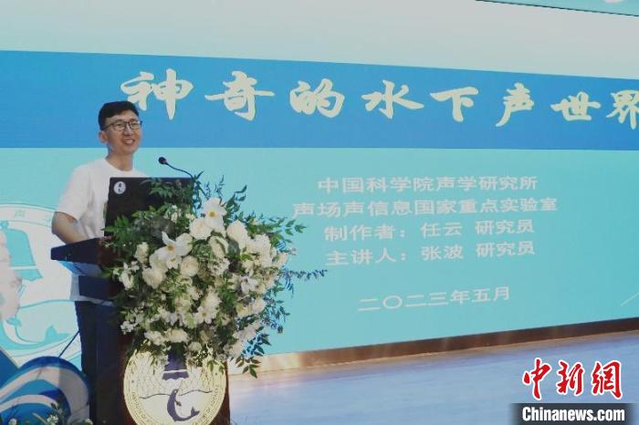 中科院聲學所公眾科學日活動現場?！≈锌圃郝晫W所 供圖