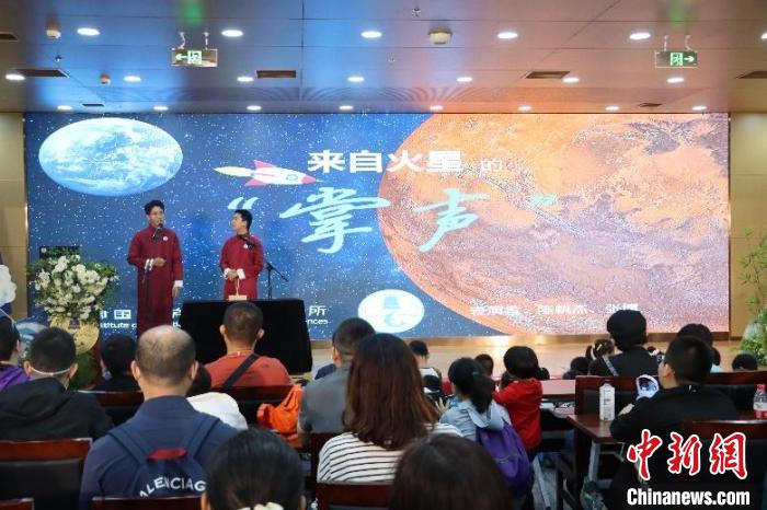 中科院聲學所公眾科學日活動現場?！≈锌圃郝晫W所 供圖