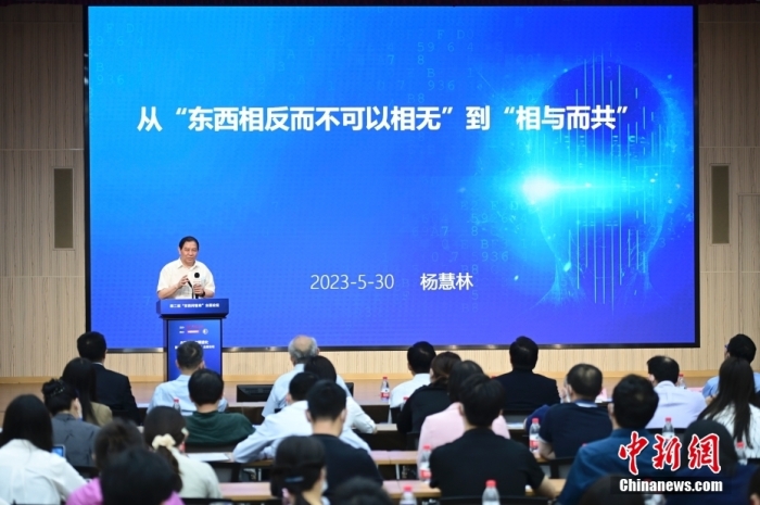 5月30日，<a target='_blank' href='/'>中新社</a>第二屆“東西問智庫”主題論壇在北京舉行，多位中外專家圍繞“AI革命與文明進(jìn)化”展開討論。圖為中國人民大學(xué)原副校長、大華講席教授楊慧林在論壇上作主旨演講。<a target='_blank' href='/'>中新社</a>記者 田雨昊 攝