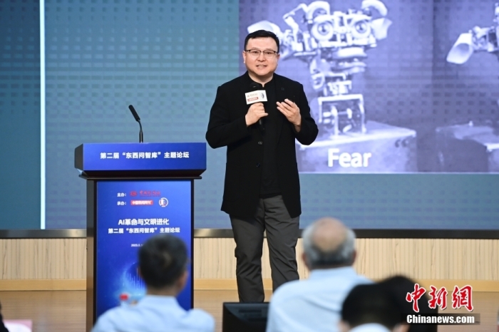 5月30日，<a target='_blank' href='/'>中新社</a>第二屆“東西問智庫”主題論壇在北京舉行，多位中外專家圍繞“AI革命與文明進(jìn)化”展開討論。圖為中國社會科學(xué)院哲學(xué)研究所研究員劉悅笛在論壇上作主旨演講。<a target='_blank' href='/'>中新社</a>記者 田雨昊 攝