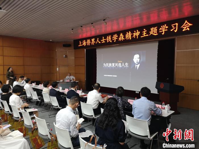 上海交通大學錢學森圖書館館長、錢學森之子錢永剛以“為民族復興選人生”為題作專題報告?！》队畋?攝