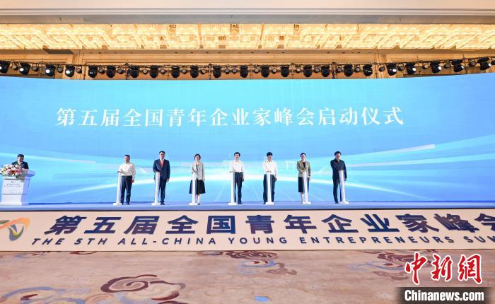 圖為峰會(huì)啟動(dòng)儀式。　何蓬磊 攝