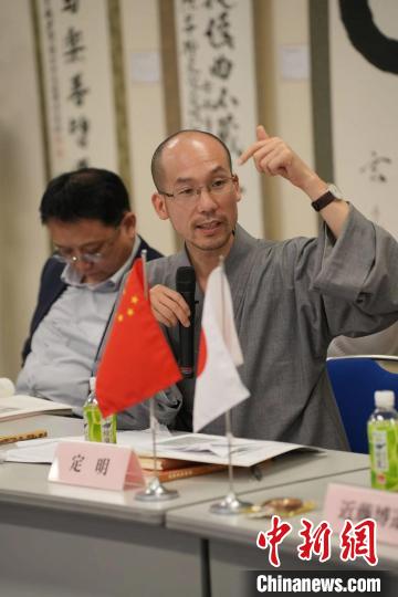 福建黃檗山萬福寺方丈、福建省黃檗禪文化研究院院長定明法師發(fā)言 主辦方供圖