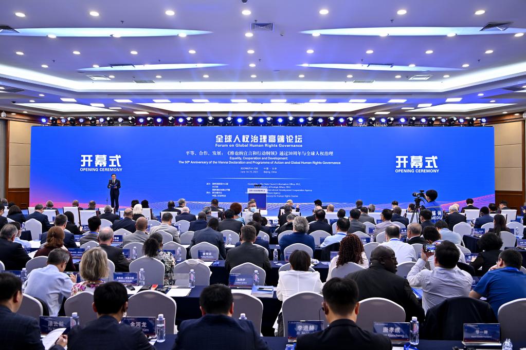 這是6月14日拍攝的全球人權(quán)治理高端論壇開幕式現(xiàn)場(chǎng)。新華社記者 李鑫 攝