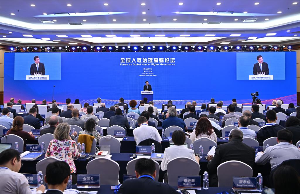 6月14日，全球人權(quán)治理高端論壇在北京舉行，來自近百個(gè)國(guó)家和包括聯(lián)合國(guó)機(jī)構(gòu)在內(nèi)的國(guó)際組織的300余名中外嘉賓應(yīng)邀與會(huì)。新華社記者 李鑫 攝