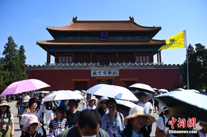 6月22日，北京，游客從故宮博物院神武門(mén)走出。當(dāng)日是端午節(jié)假期首日，北京旅游景區(qū)游客眾多。<a target='_blank' href='/'><p  align=