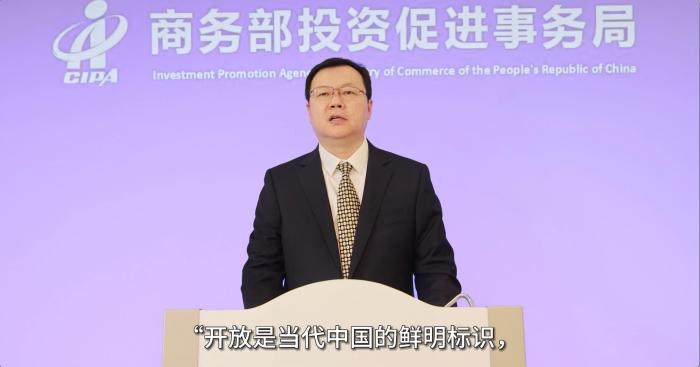 中國(guó)商務(wù)部投資促進(jìn)事務(wù)局副局長(zhǎng)于廣生視頻致辭?！∩虅?wù)部投促局駐韓國(guó)辦事處供圖