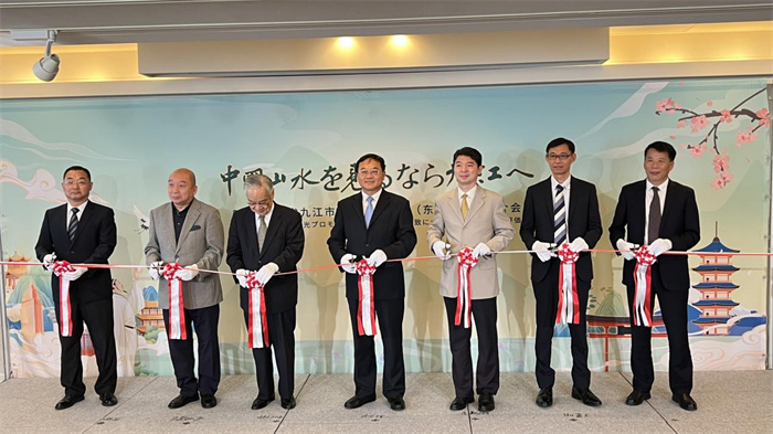 活動現(xiàn)場照片。中國駐東京旅游辦事處供圖