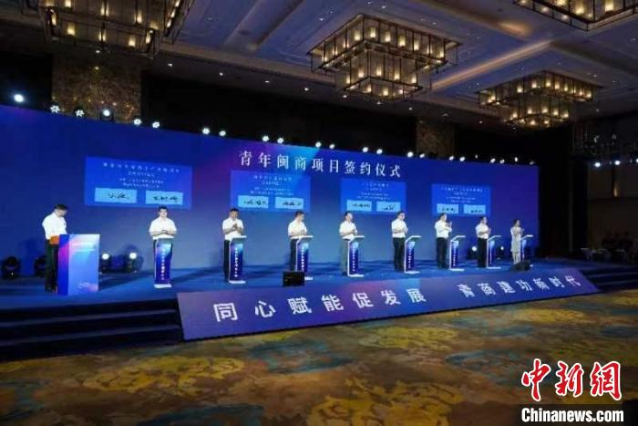 圖為海內(nèi)外青年閩商大會(huì)現(xiàn)場(chǎng)?！≈鬓k方供圖