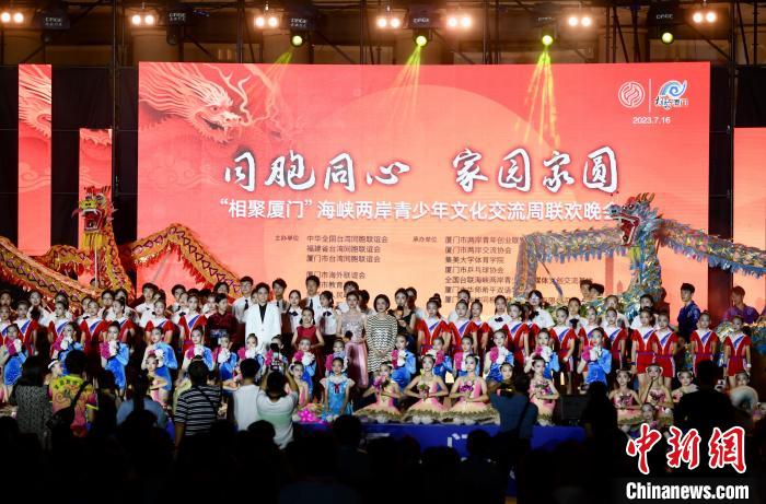 近700名參加活動的兩岸青少年、臺胞攜手聯(lián)誼?！⊥鯑|明 攝
