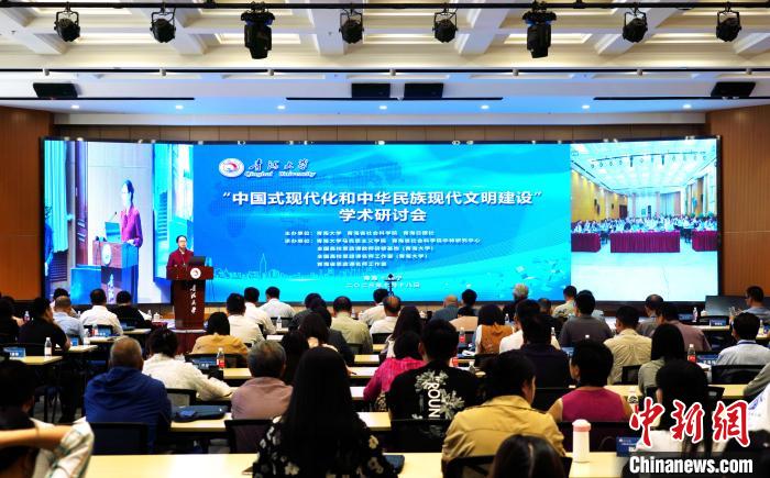 為何是中國式現(xiàn)代化？馬克思主義理論學(xué)者在青探討最新理論成果