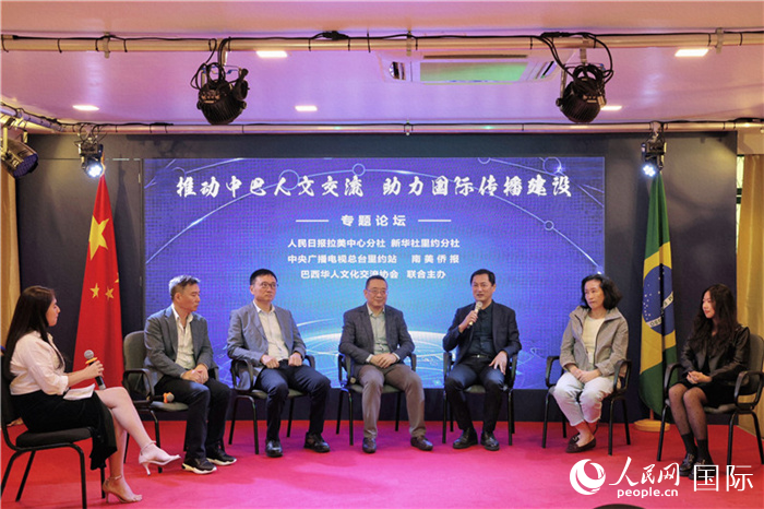 圖為專(zhuān)題論壇對(duì)話現(xiàn)場(chǎng)。人民網(wǎng)記者 時(shí)元皓攝