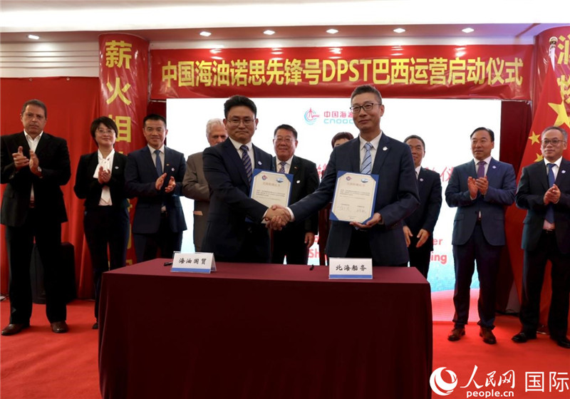 交接船確認書簽署現(xiàn)場。人民網(wǎng)記者宋亦然攝