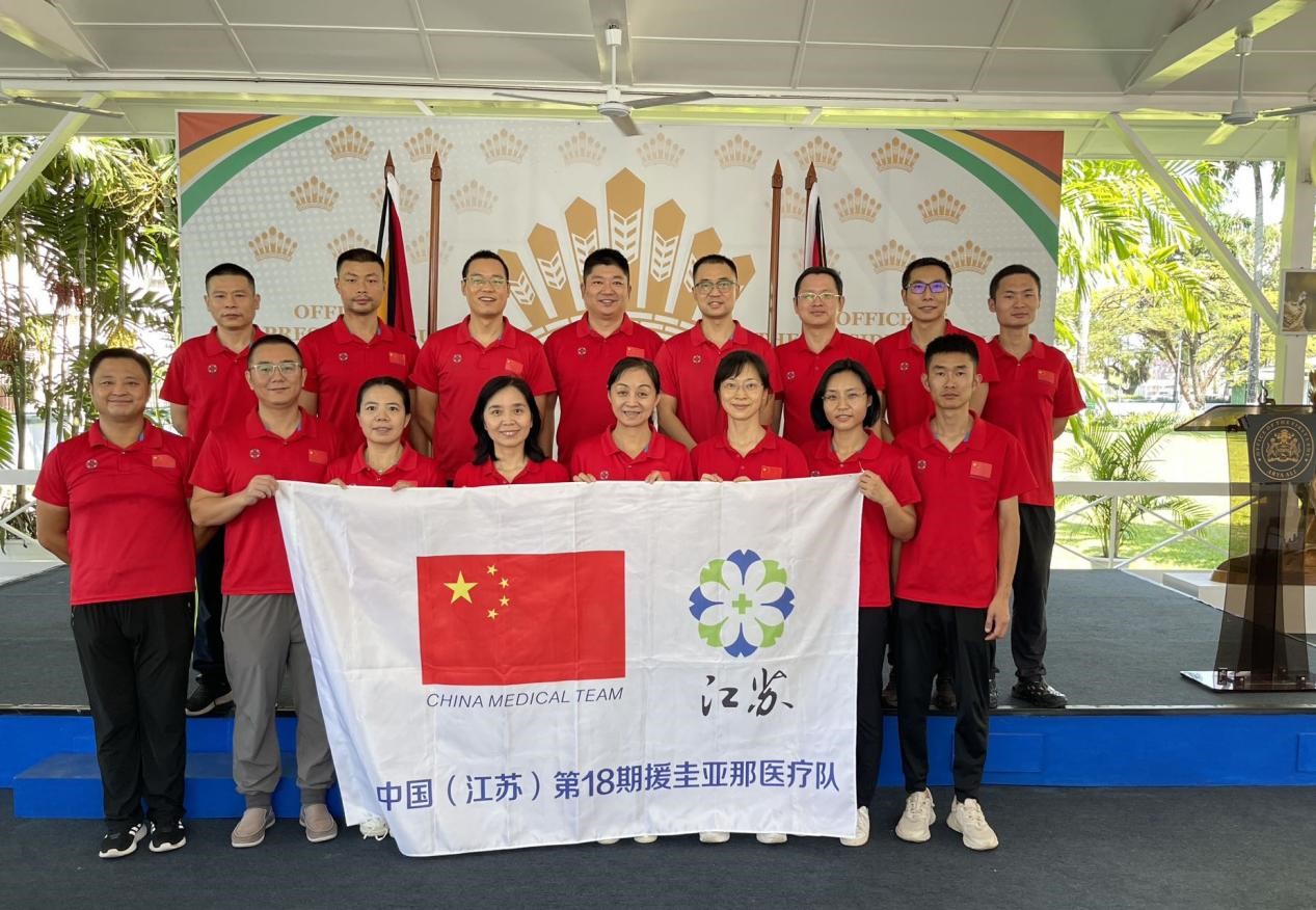 中國第18期援圭亞那醫(yī)療隊成員合影。第18期援圭亞那醫(yī)療隊供圖