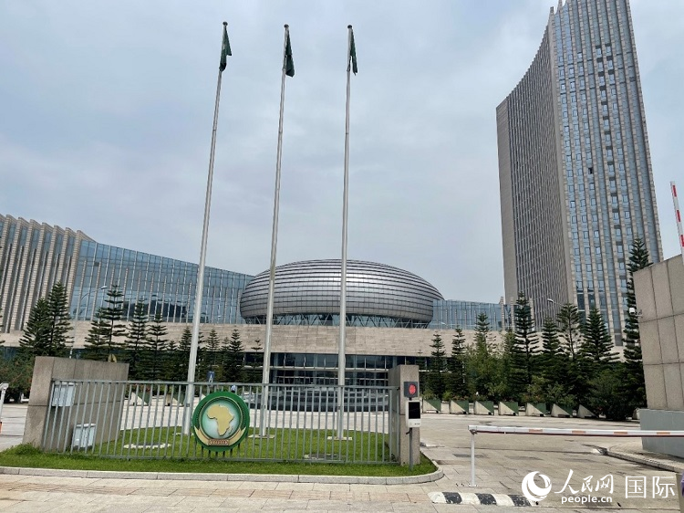 非盟會(huì)議中心。人民網(wǎng)記者 趙艷紅攝