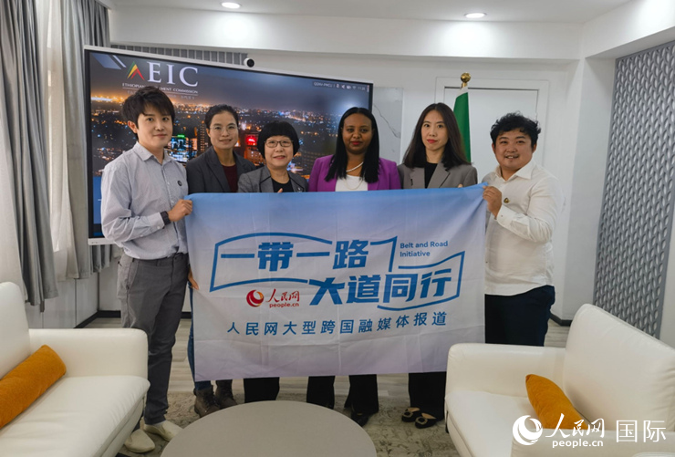 萊利斯（右三）、埃塞投資委中國(guó)投資顧問(wèn)萬(wàn)巧云（左二）與人民網(wǎng)記者合影。