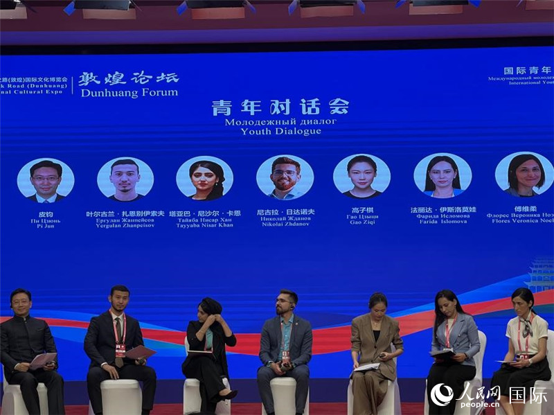 圖為論壇現(xiàn)場(chǎng)。人民網(wǎng)記者 張博嵐攝