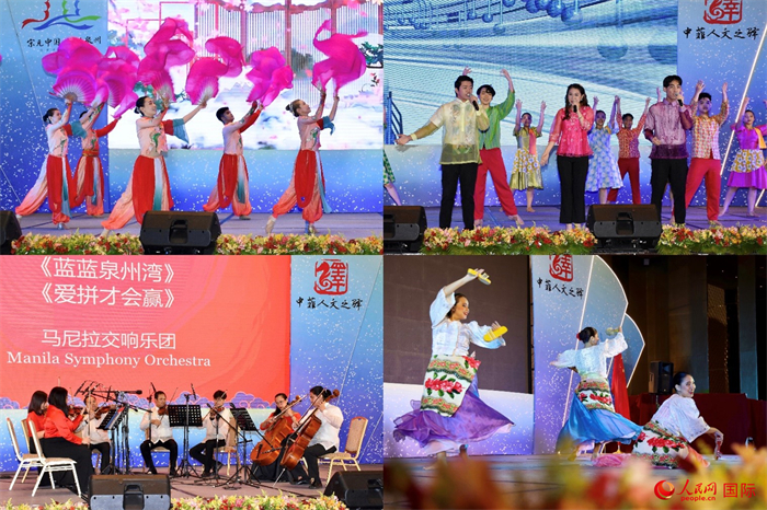 開幕式上，當(dāng)?shù)刂囆g(shù)表演團(tuán)體帶來精彩文藝演出。人民網(wǎng)記者 樊帆攝