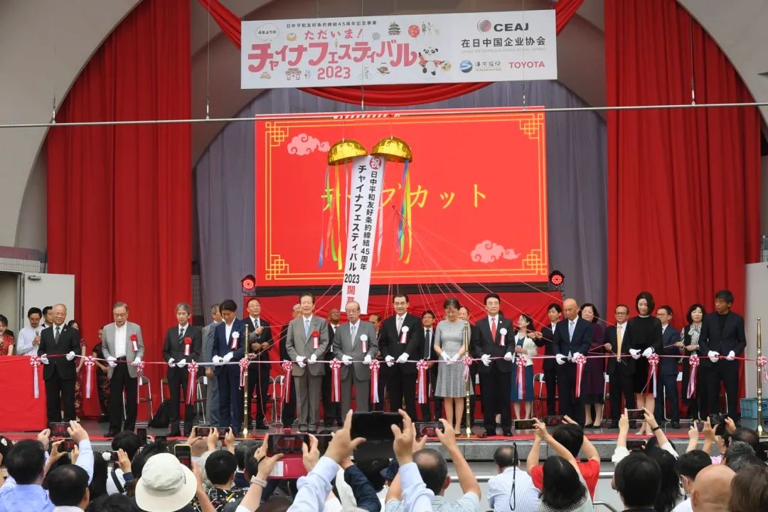 9日，“2023中國節(jié)”活動在日本東京開幕。中國駐日本大使館供圖