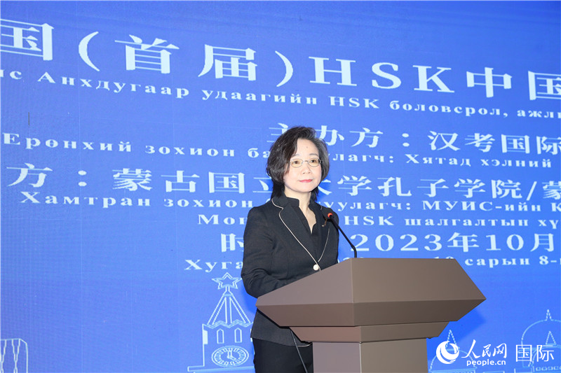 10月8日，沈敏娟大使致辭。人民網(wǎng)記者 霍文攝