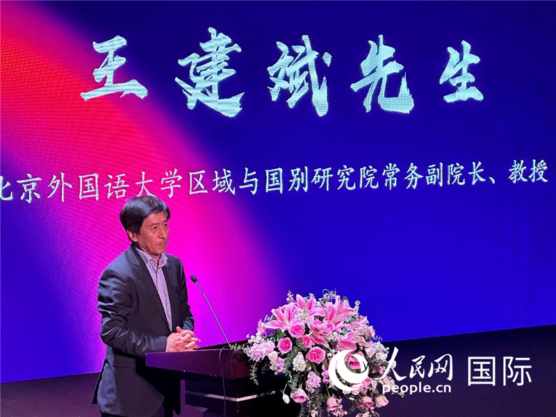 北京外國(guó)語(yǔ)大學(xué)區(qū)域與國(guó)別研究院常務(wù)副院長(zhǎng)王建斌教授致辭。（攝影：張麗鷗）