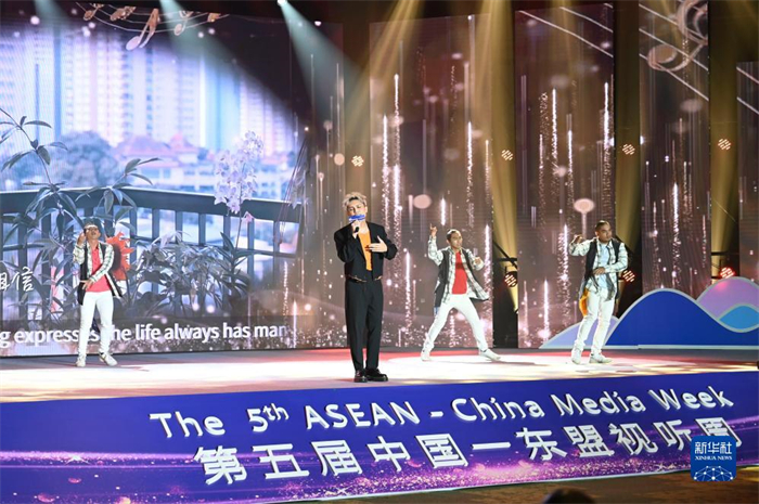 10月21日，在馬來西亞行政首都普特拉賈亞，演員在第五屆中國—東盟視聽周開幕活動上表演。新華社記者 程一恒 攝