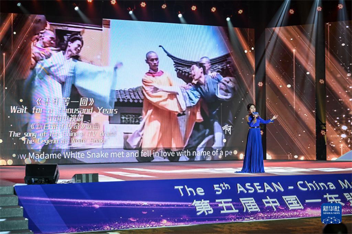 10月21日，在馬來西亞行政首都普特拉賈亞，演員在第五屆中國—東盟視聽周開幕活動上表演。新華社記者 程一恒 攝