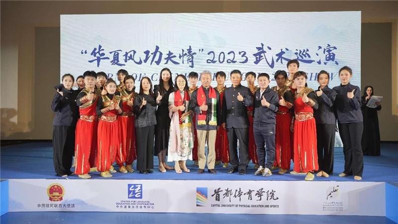 張益明大使與首都體育學院藝術團合影。中國駐阿聯(lián)酋大使館供圖