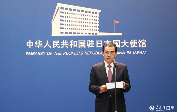 中國駐日本大使吳江浩發(fā)表致辭。人民網(wǎng) 許可攝