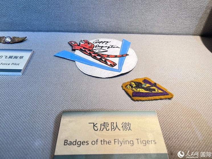 昆明市博物館展示的飛虎隊隊徽。 人民網(wǎng) 趙瞳攝