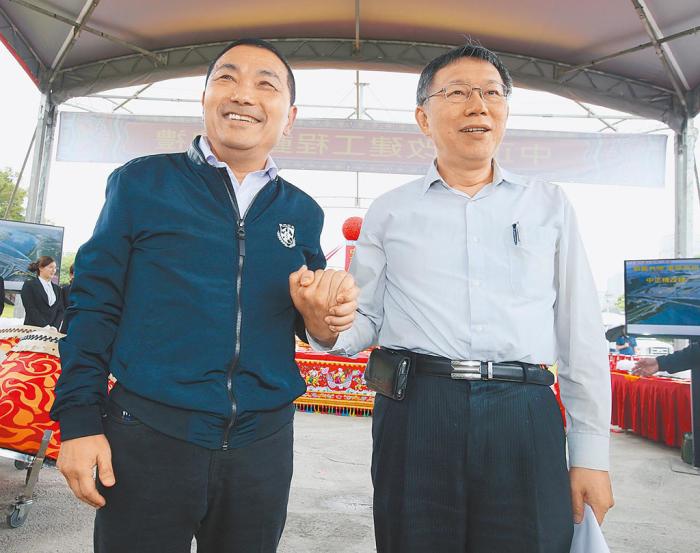 資料圖：侯友宜與柯文哲。圖片來(lái)源：臺(tái)灣中時(shí)新聞網(wǎng)