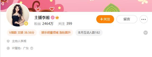 李湘的微博名仍是“主播李湘”。