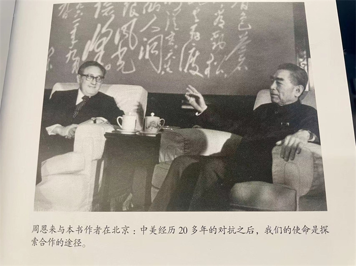 圖為1971年周恩來總理與基辛格會晤。來源：《論中國》