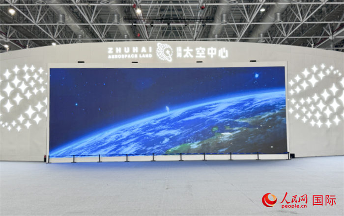 珠海太空中心是珠海市為發(fā)揮中國航展品牌效應(yīng)和帶動效應(yīng)而打造的“永不落幕的航展”。人民網(wǎng)記者 張麗鷗攝