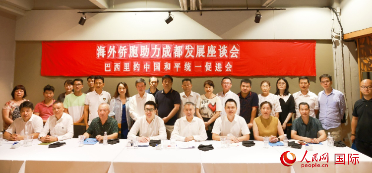 座談會(huì)嘉賓合影。人民網(wǎng)記者 陳海琪攝