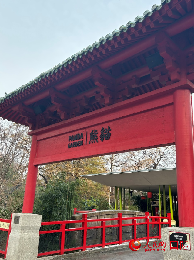 柏林動(dòng)物園的熊貓館，占地約5500平方米。人民網(wǎng)記者 徐馨攝
