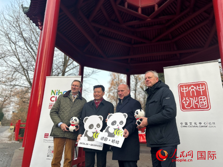 中國(guó)文化中心組織的主題活動(dòng)現(xiàn)場(chǎng)。從左至右依次為柏林動(dòng)物園園長(zhǎng)克尼里姆、中國(guó)駐德國(guó)大使吳懇、柏林市長(zhǎng)韋格納、柏林動(dòng)物園監(jiān)事會(huì)主席布魯克曼。人民網(wǎng)記者 徐馨攝